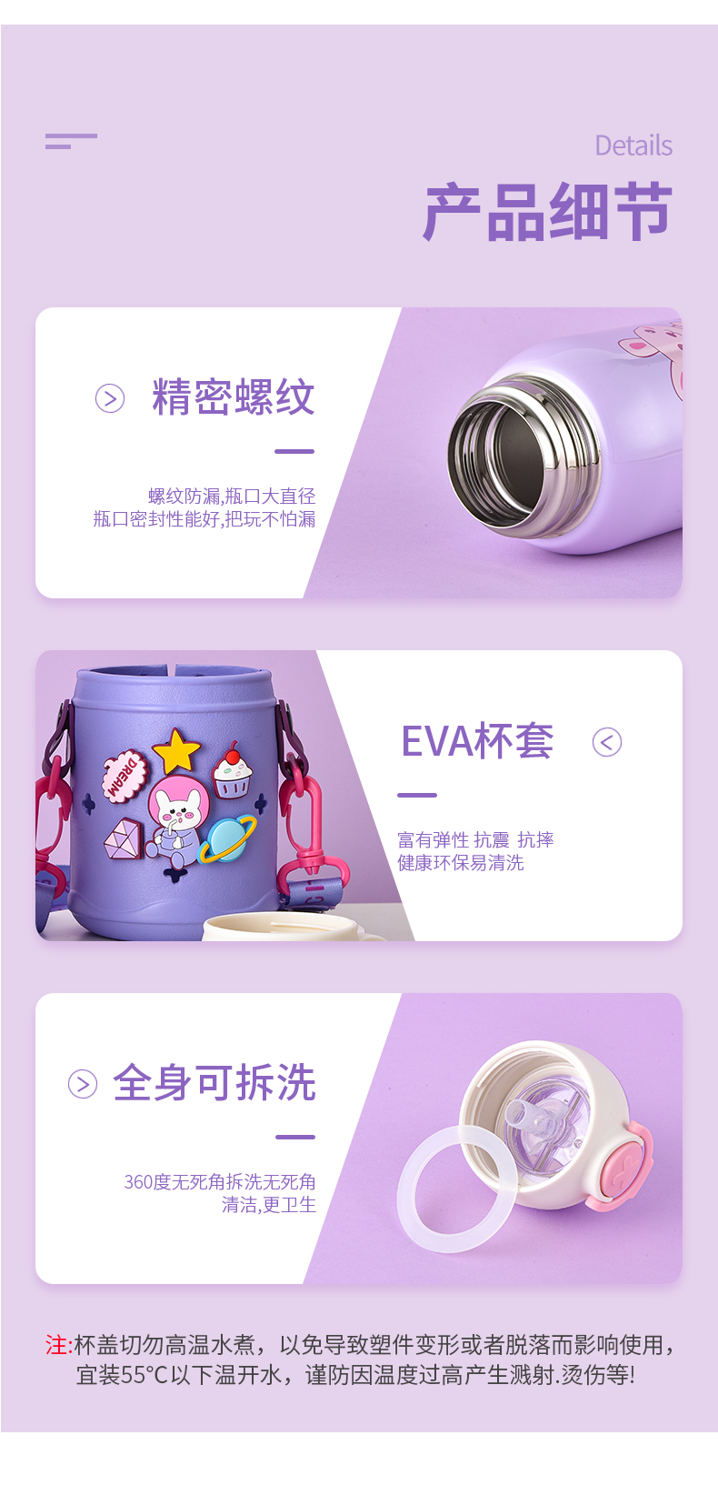 500ML创意卡通趣味动动DIY保温杯316不锈钢儿童水杯