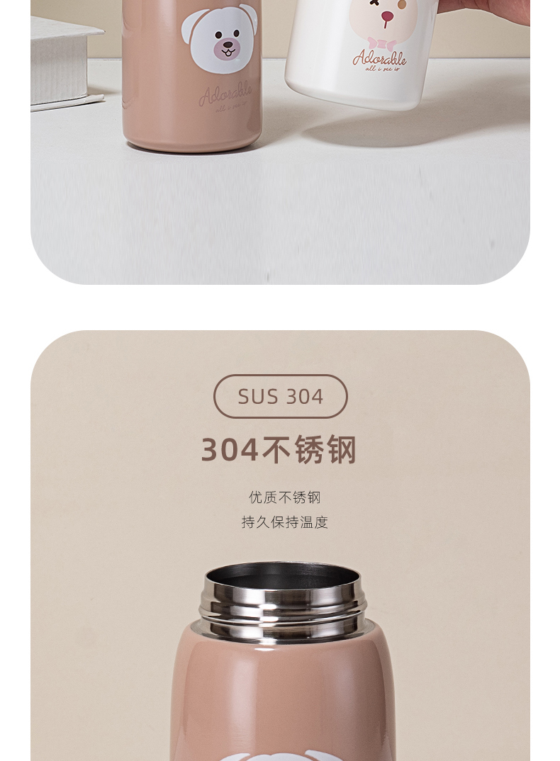 400ML卡通系列手提大肚保温杯304不锈钢弹跳盖吸管杯