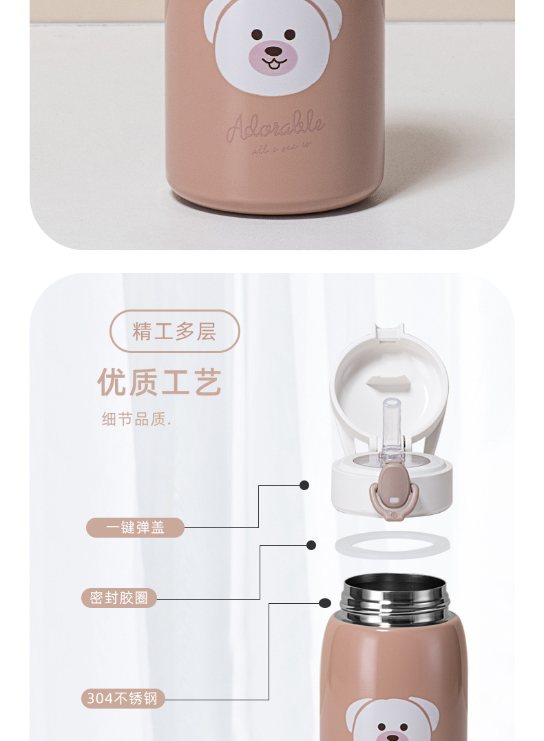 400ML卡通系列手提大肚保温杯304不锈钢弹跳盖吸管杯