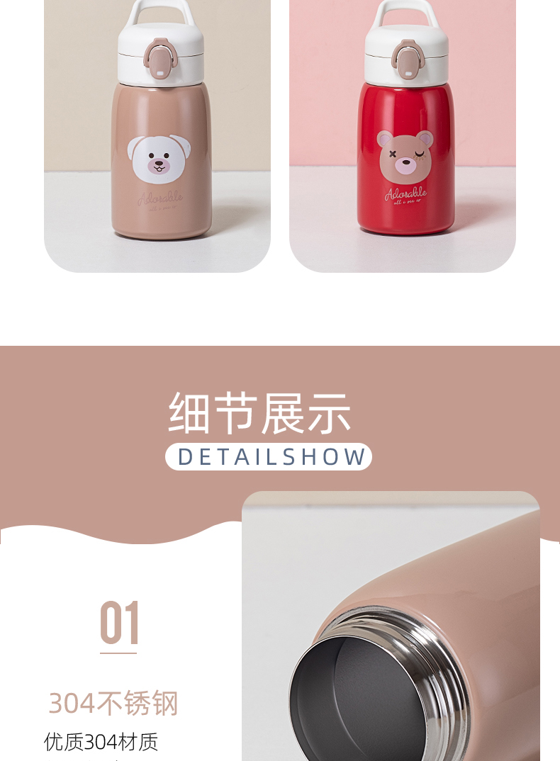 400ML卡通系列手提大肚保温杯304不锈钢弹跳盖吸管杯