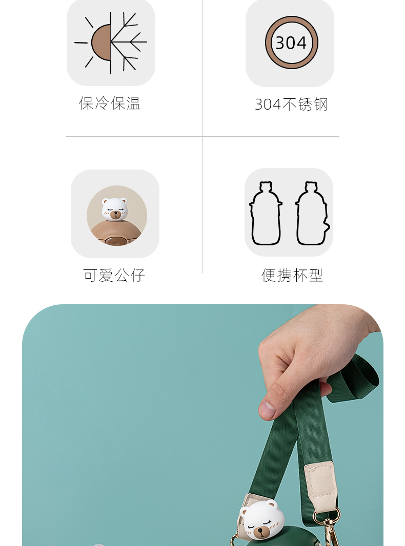 500ML时尚公仔DUKE熊吸管保温杯便携背带水杯子