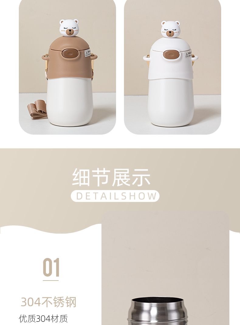 500ML时尚公仔DUKE熊吸管保温杯便携背带水杯子