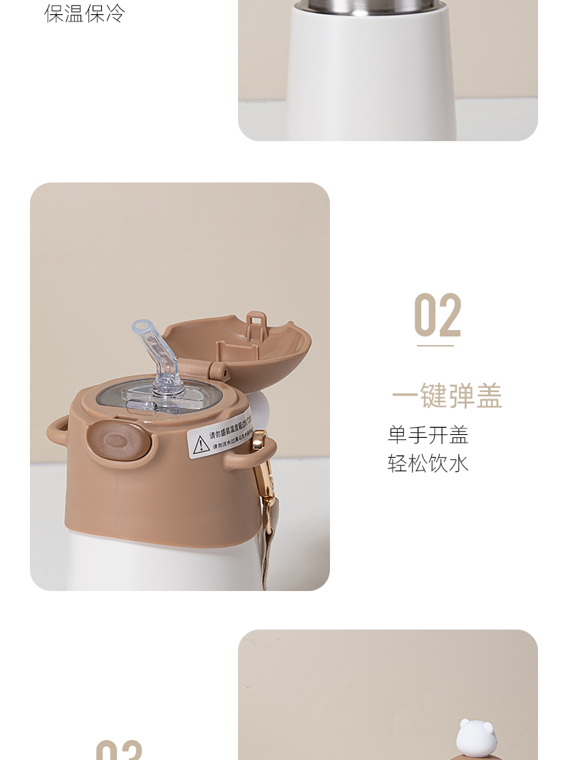 500ML时尚公仔DUKE熊吸管保温杯便携背带水杯子