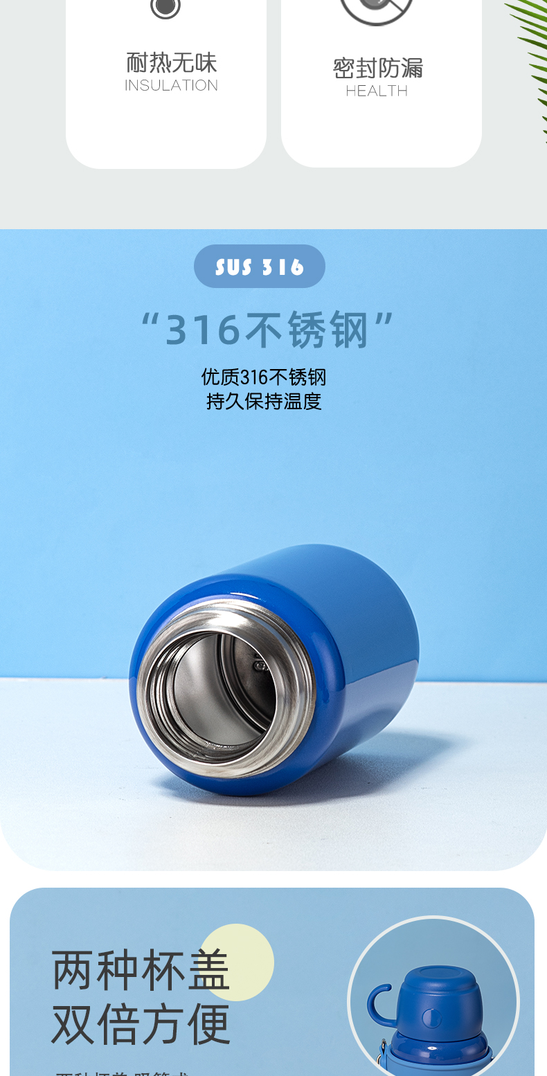 500ML卡通森林乐队儿童保温杯316不锈钢萌趣叫叫杯