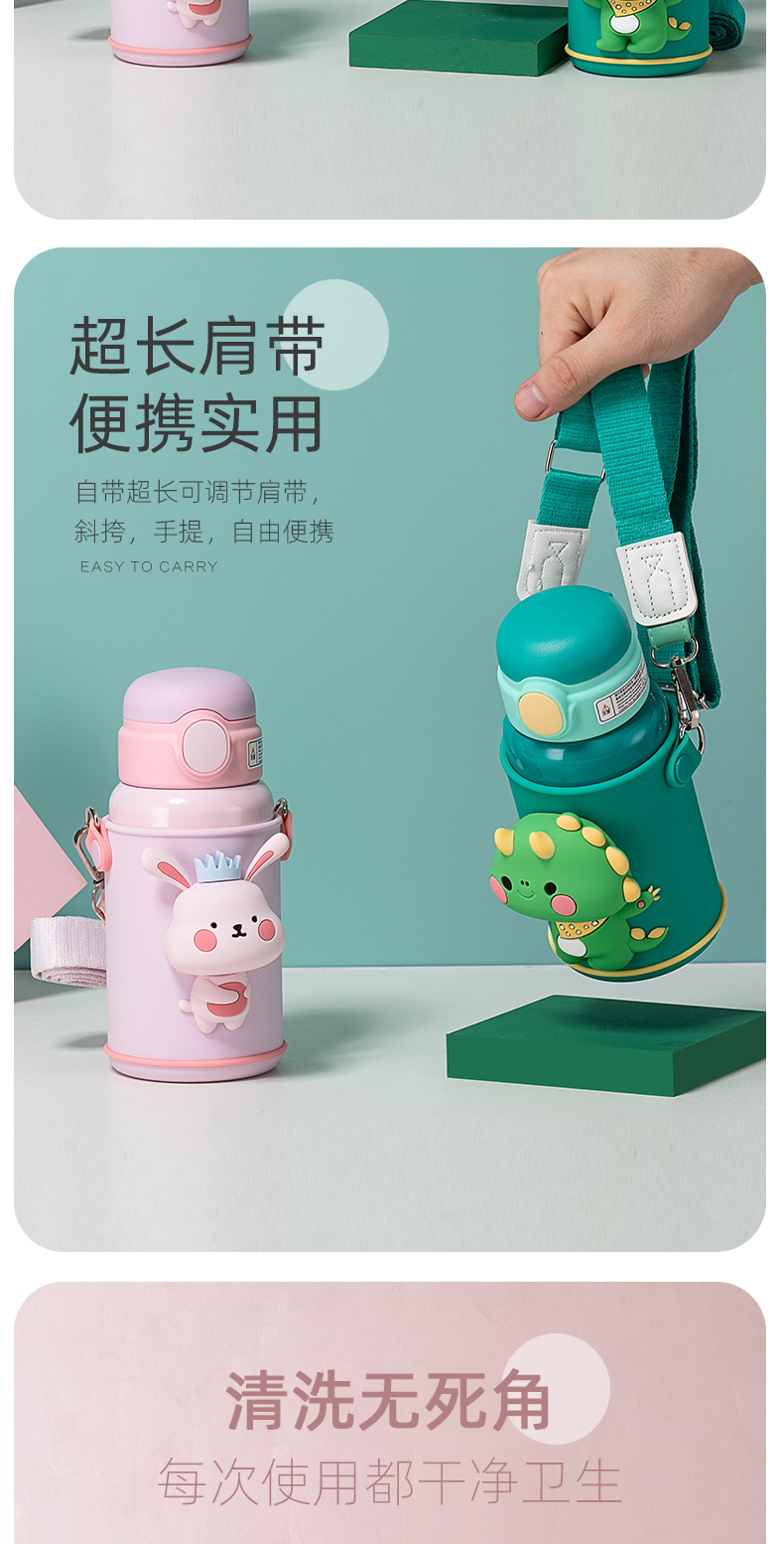 500ML卡通森林乐队儿童保温杯316不锈钢萌趣叫叫杯