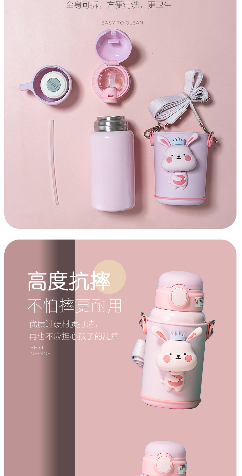 500ML卡通森林乐队儿童保温杯316不锈钢萌趣叫叫杯