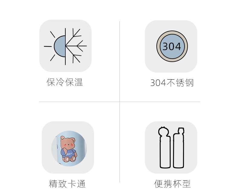 420ML熊掌弹跳吸管保温杯304不锈钢小清新少女心水杯