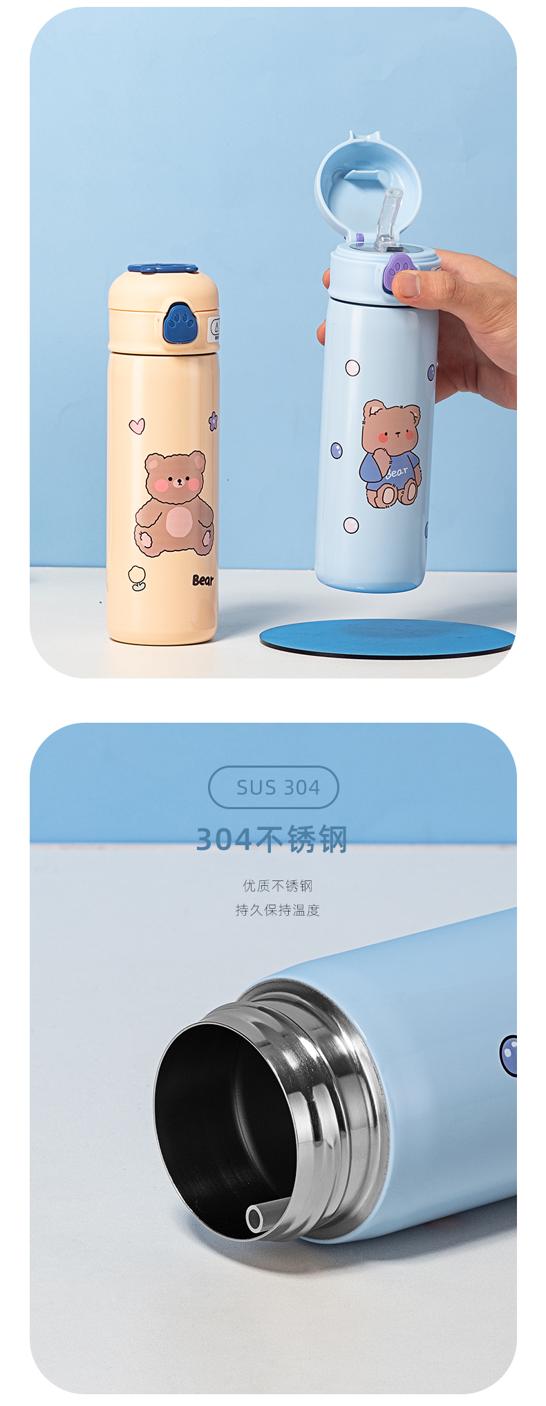 420ML熊掌弹跳吸管保温杯304不锈钢小清新少女心水杯