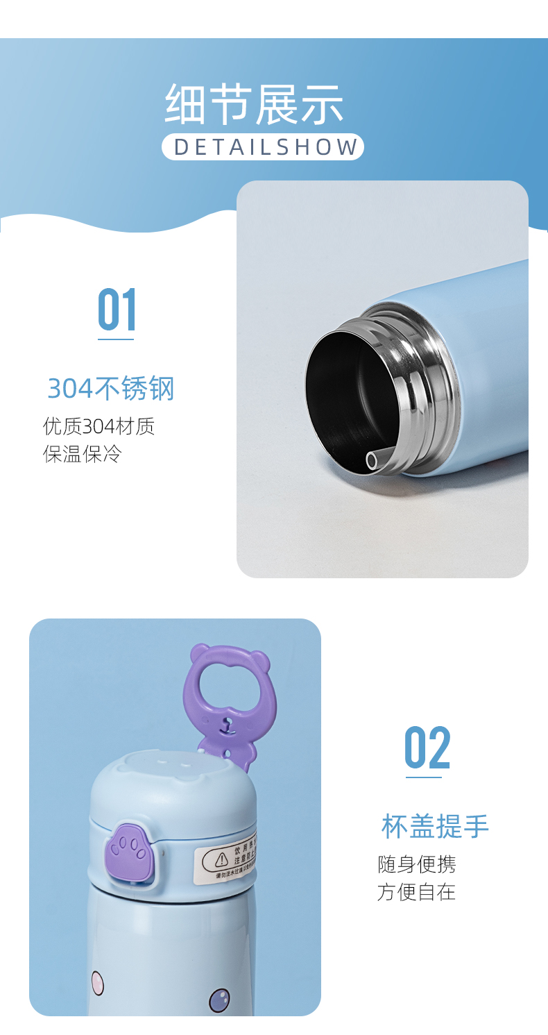 420ML熊掌弹跳吸管保温杯304不锈钢小清新少女心水杯