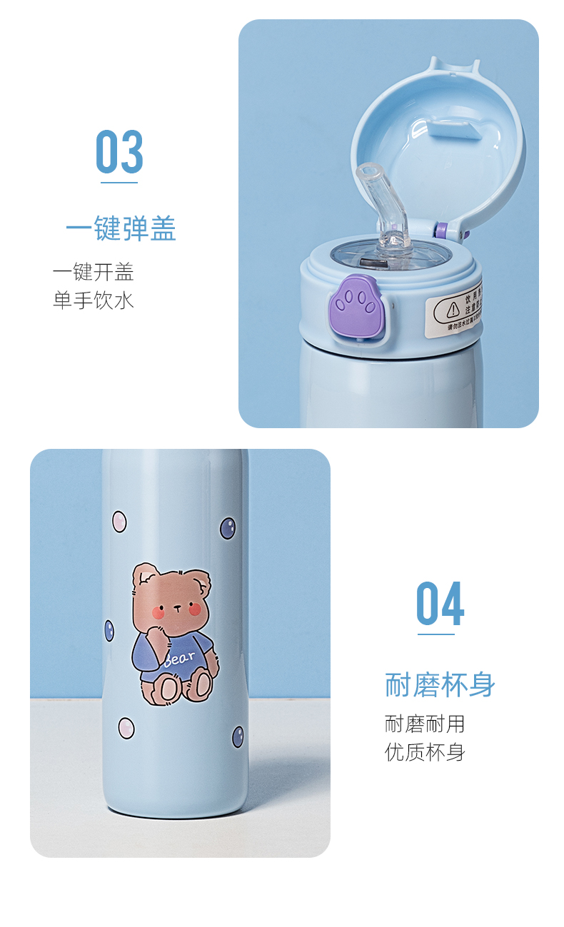 420ML熊掌弹跳吸管保温杯304不锈钢小清新少女心水杯