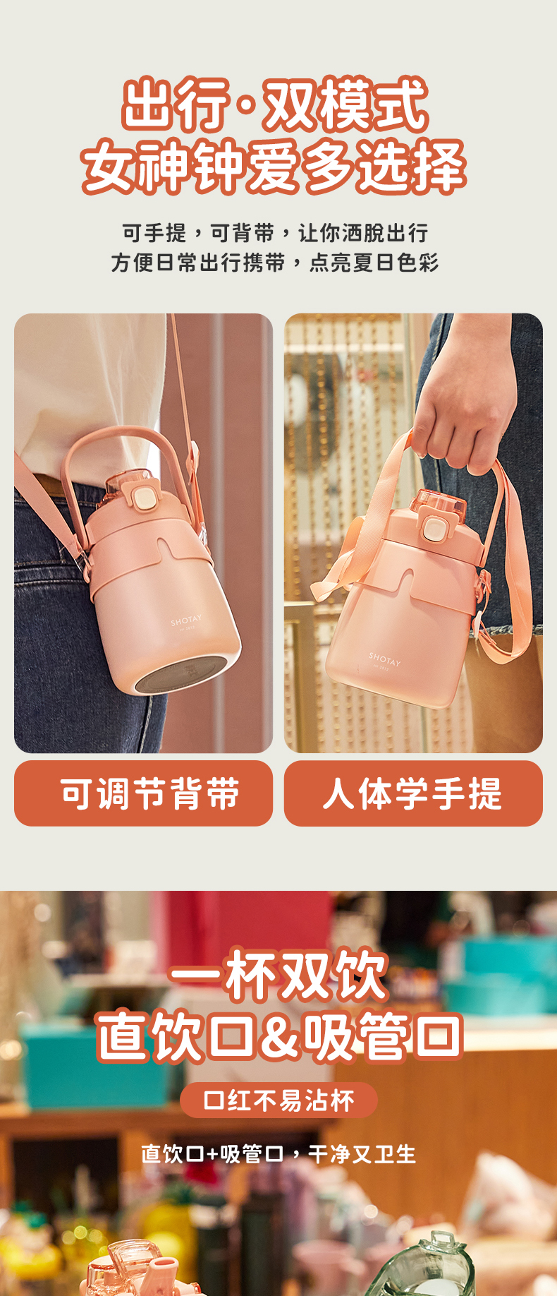 900ML尚泰大容量潮流保温杯316不锈钢萌趣双饮大肚杯