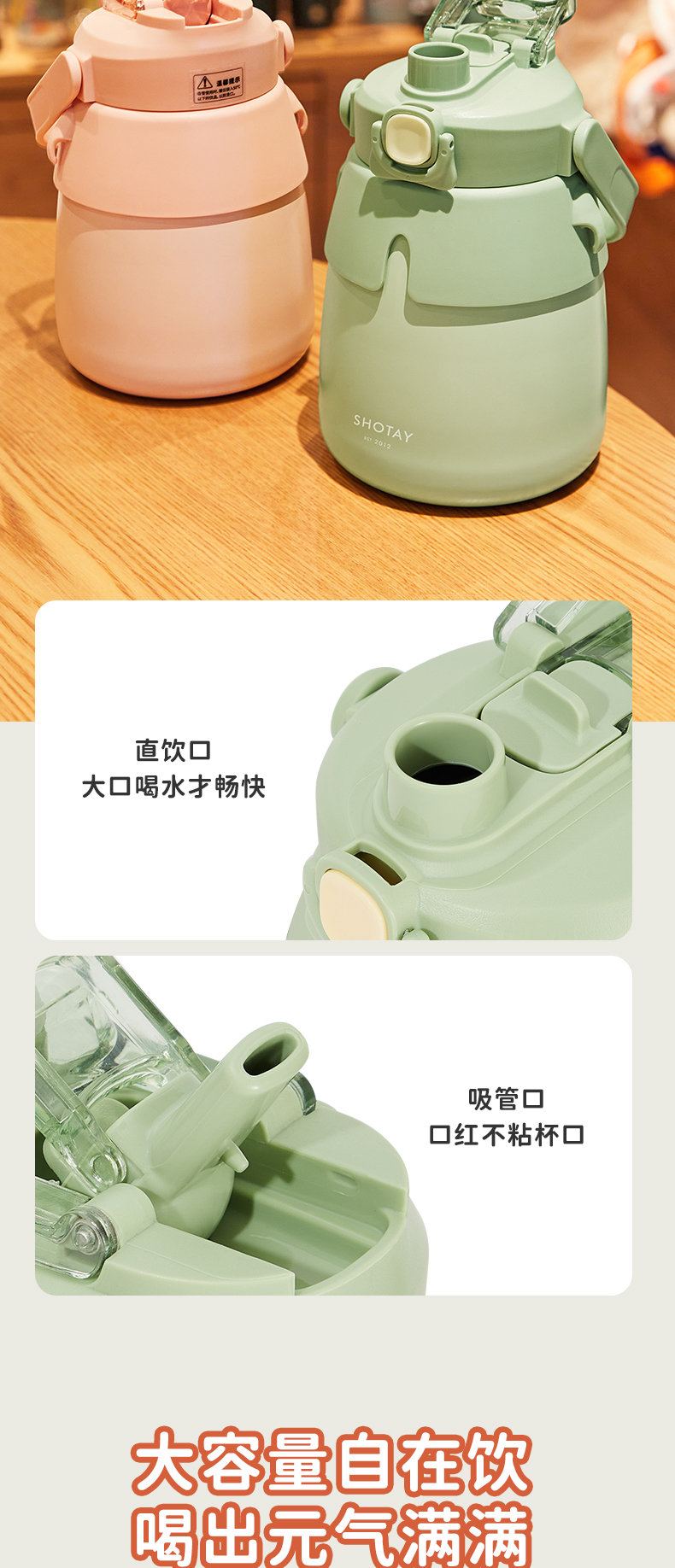 900ML尚泰大容量潮流保温杯316不锈钢萌趣双饮大肚杯