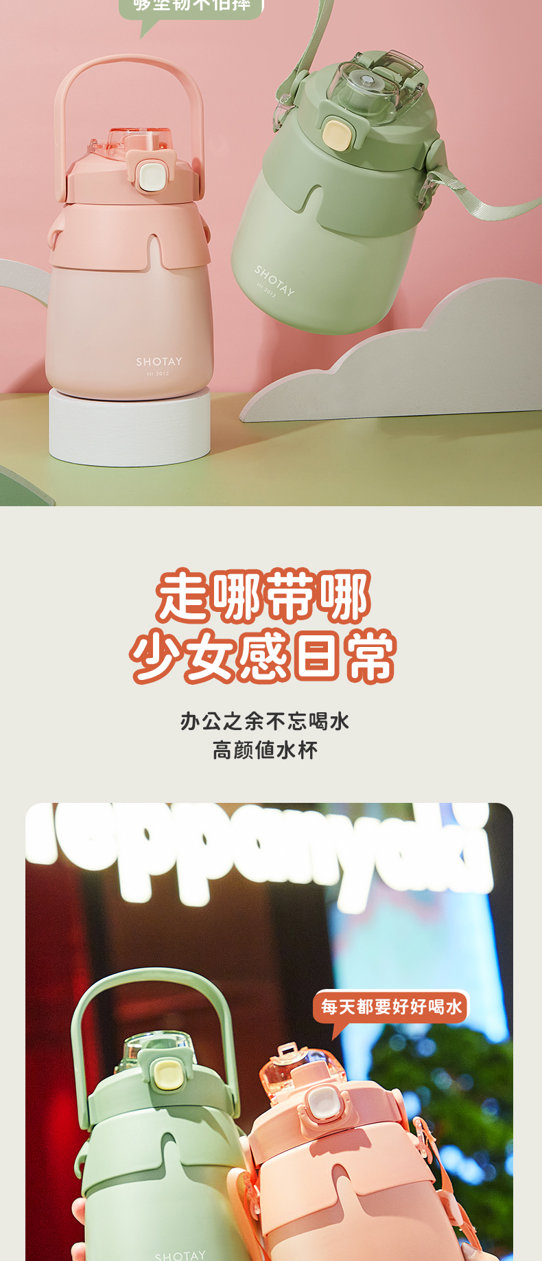 900ML尚泰大容量潮流保温杯316不锈钢萌趣双饮大肚杯