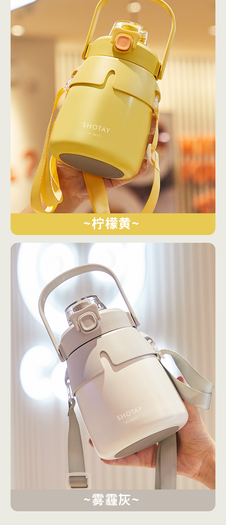 900ML尚泰大容量潮流保温杯316不锈钢萌趣双饮大肚杯