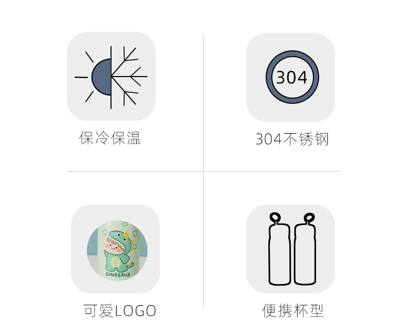 350ML美乐大眼萌毛绒套保温杯304不锈钢吸管水杯