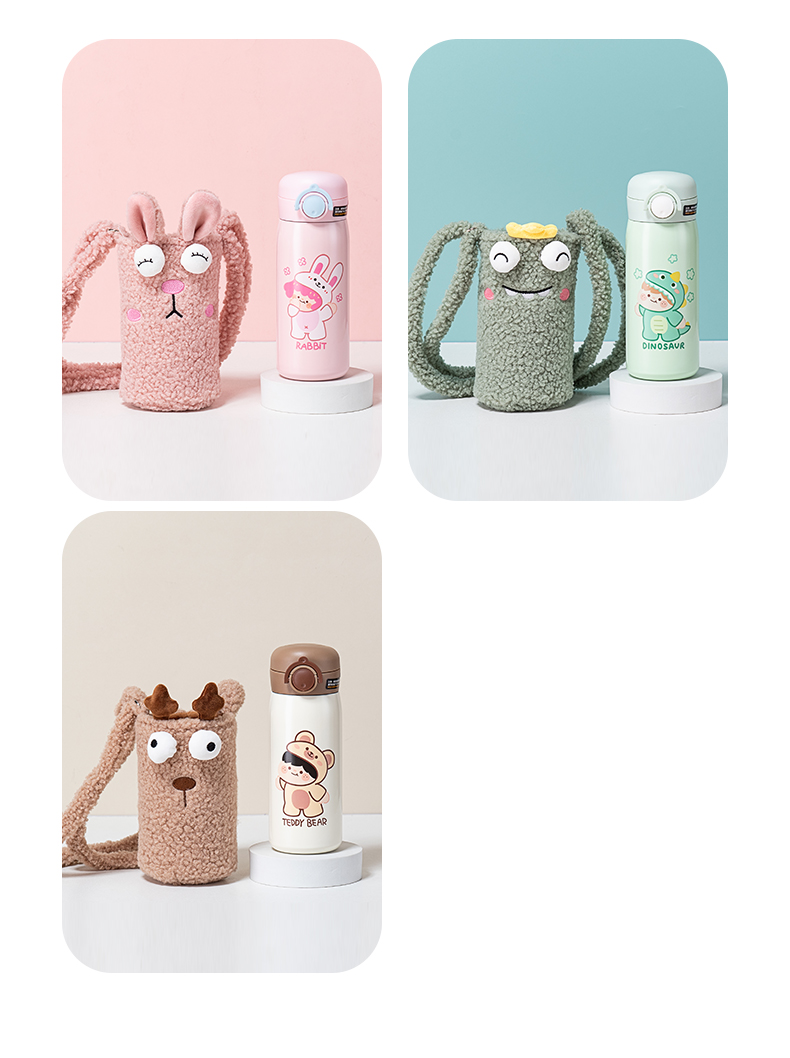 350ML美乐大眼萌毛绒套保温杯304不锈钢吸管水杯