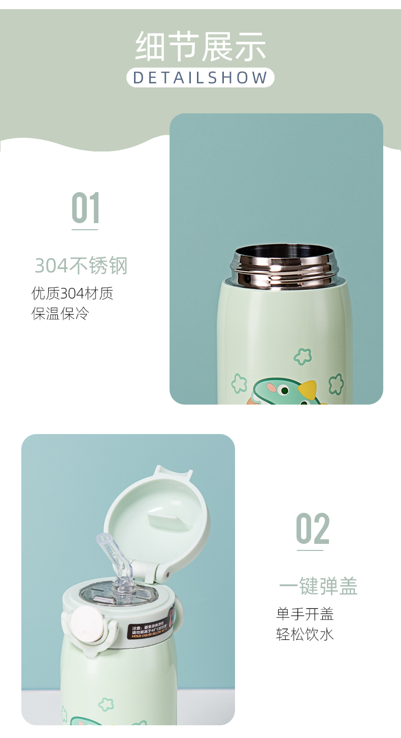 350ML美乐大眼萌毛绒套保温杯304不锈钢吸管水杯