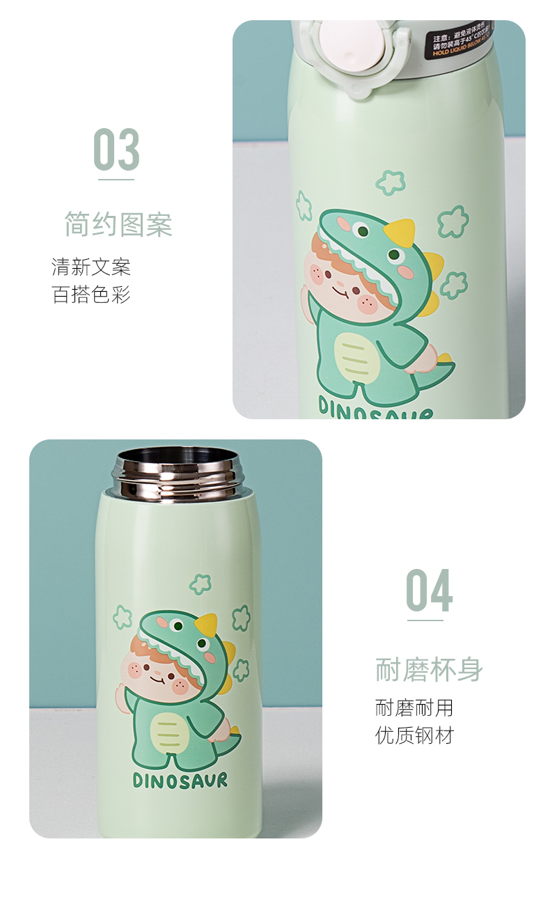 350ML美乐大眼萌毛绒套保温杯304不锈钢吸管水杯