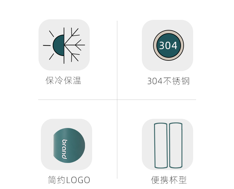 480ML简一直身保温杯304不锈钢男女士商务办公水杯