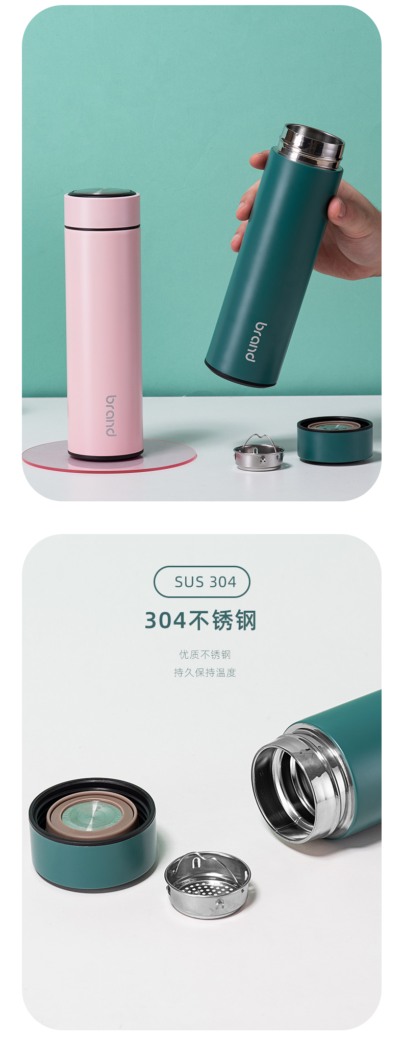 480ML简一直身保温杯304不锈钢男女士商务办公水杯