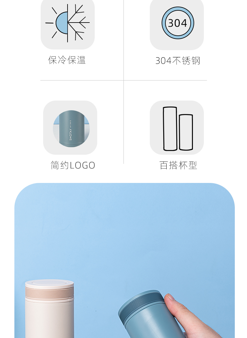 350ML尚泰简约保温杯304不锈钢男女士商务办公水杯