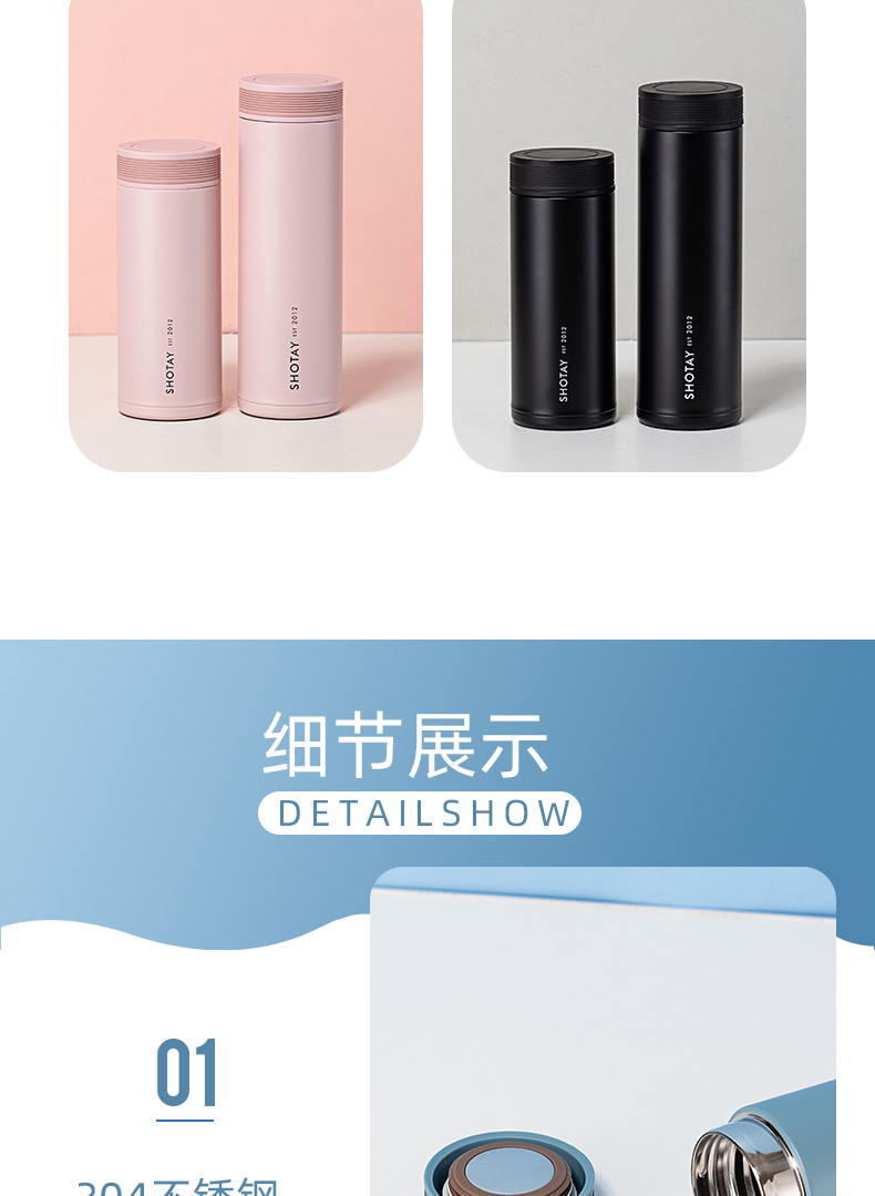 350ML尚泰简约保温杯304不锈钢男女士商务办公水杯