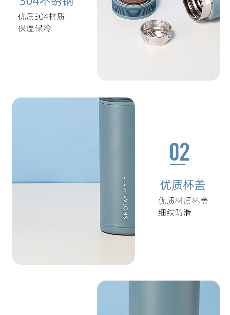350ML尚泰简约保温杯304不锈钢男女士商务办公水杯