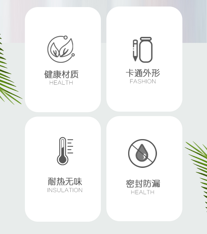 600ML云彩显温书包儿童保温杯316不锈钢小学生水杯