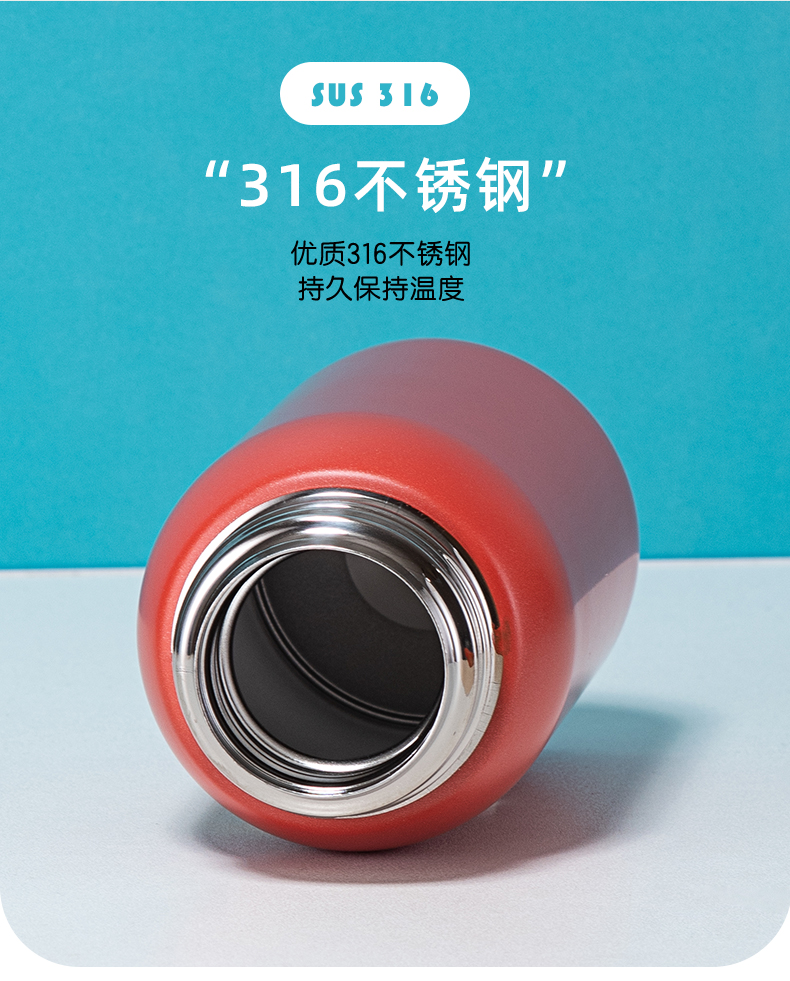 600ML云彩显温书包儿童保温杯316不锈钢小学生水杯