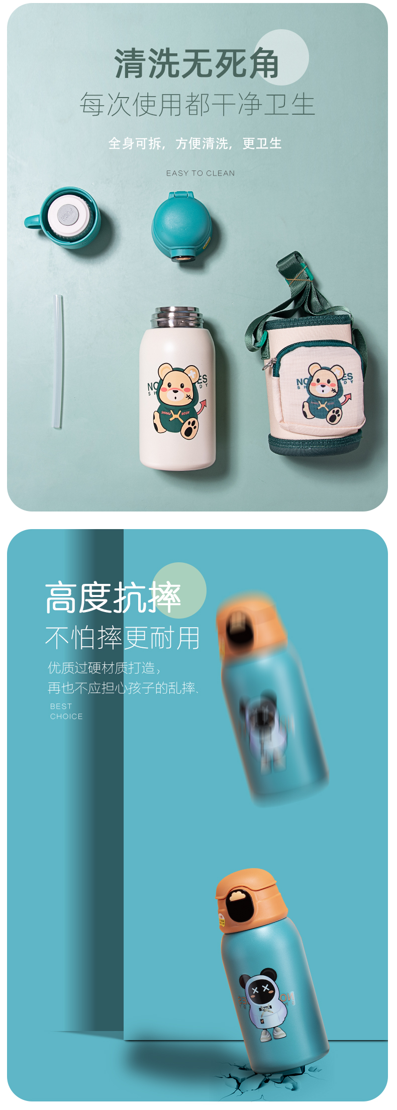 600ML云彩显温书包儿童保温杯316不锈钢小学生水杯