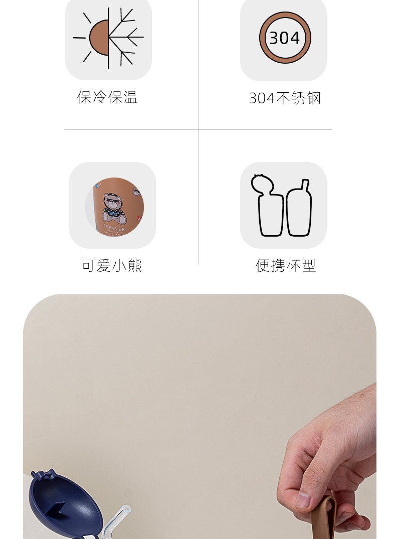 320ML墨镜熊弹盖吸管保温杯304不锈钢学生情侣随手杯