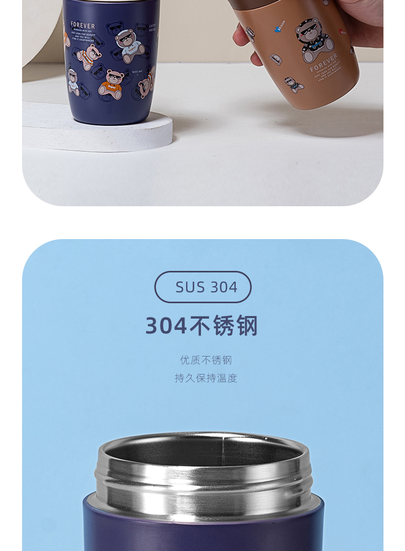 320ML墨镜熊弹盖吸管保温杯304不锈钢学生情侣随手杯