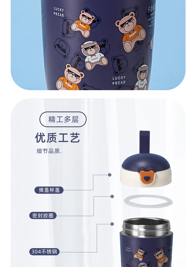 320ML墨镜熊弹盖吸管保温杯304不锈钢学生情侣随手杯