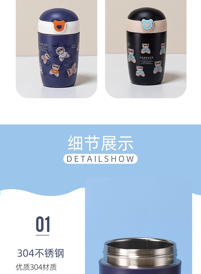 320ML墨镜熊弹盖吸管保温杯304不锈钢学生情侣随手杯