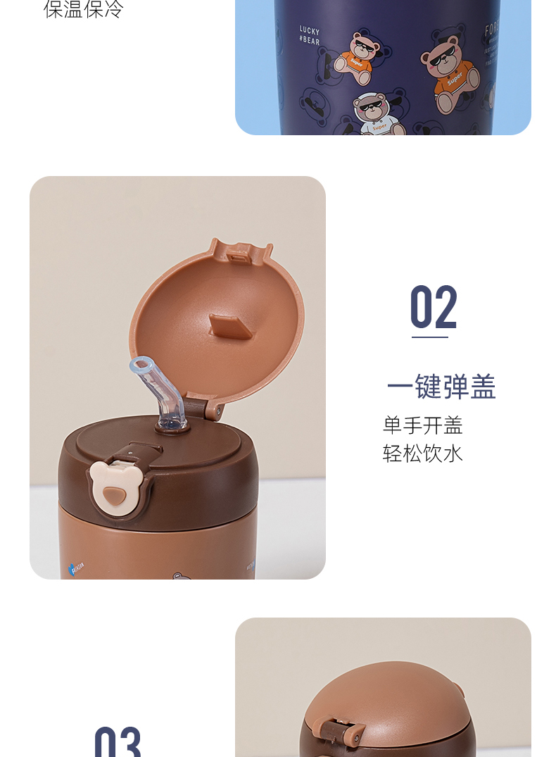 320ML墨镜熊弹盖吸管保温杯304不锈钢学生情侣随手杯