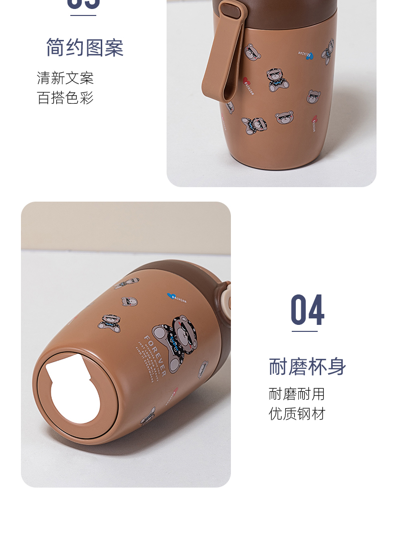 320ML墨镜熊弹盖吸管保温杯304不锈钢学生情侣随手杯