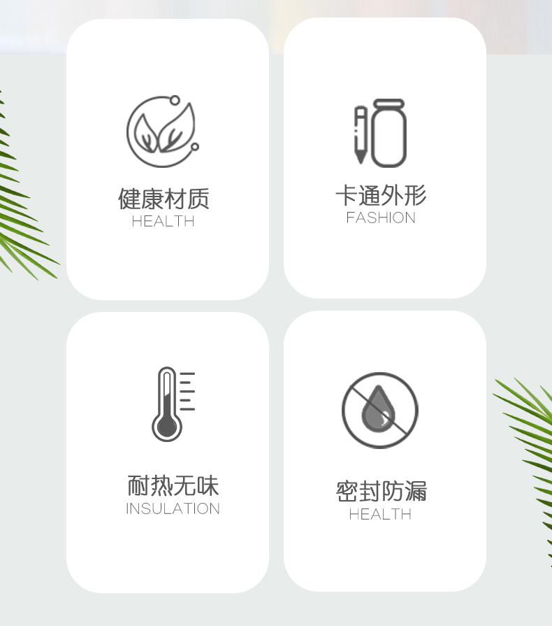 550ML快乐小虎双盖儿童保温杯304不锈钢便携背带水壶