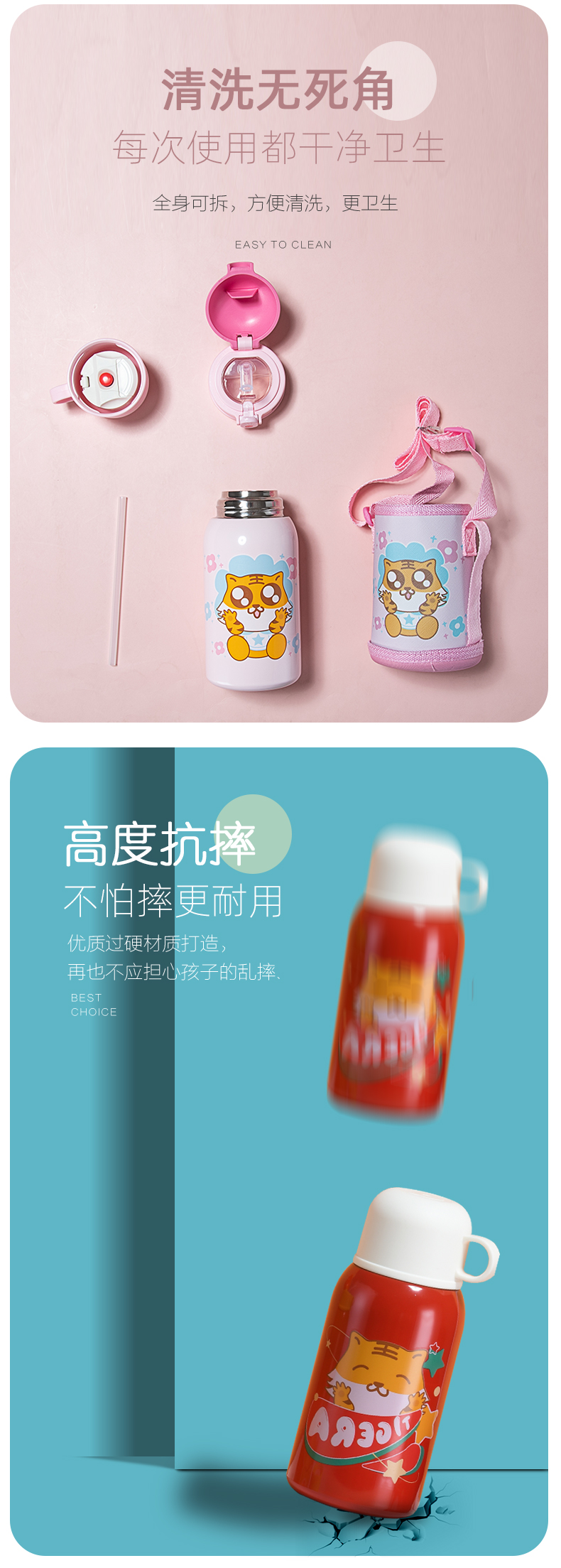 550ML快乐小虎双盖儿童保温杯304不锈钢便携背带水壶