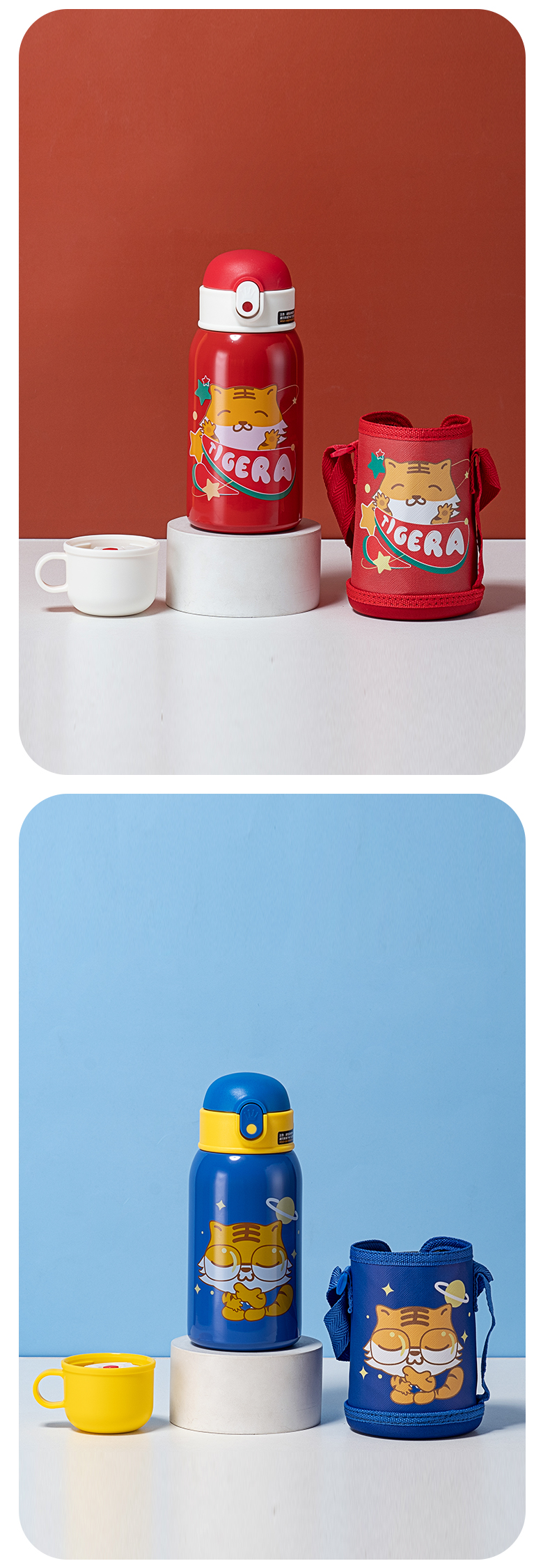 550ML快乐小虎双盖儿童保温杯304不锈钢便携背带水壶