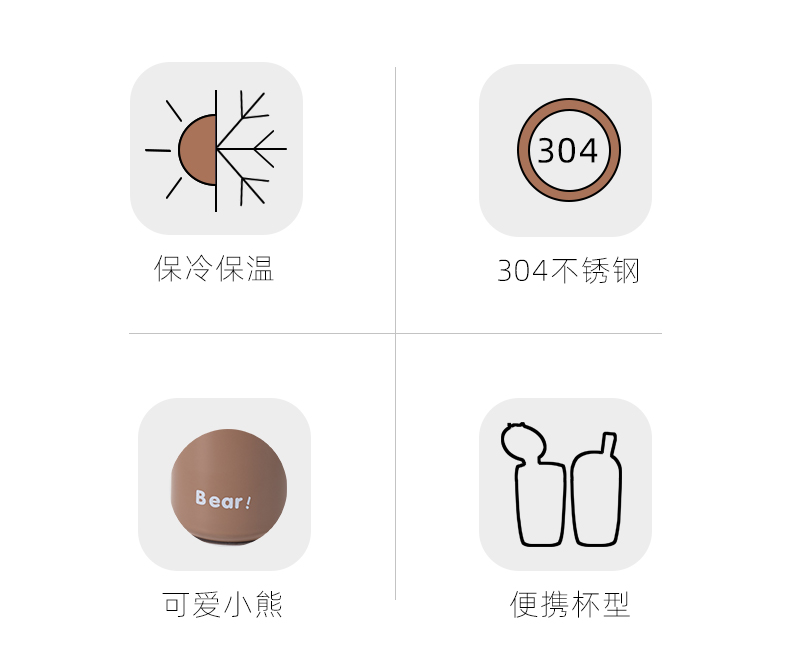 350ML美乐小熊全脸毛绒套保温杯304不锈钢吸管水杯