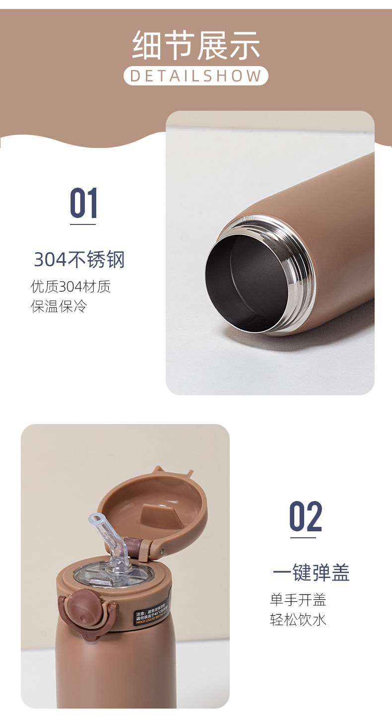 350ML美乐小熊全脸毛绒套保温杯304不锈钢吸管水杯