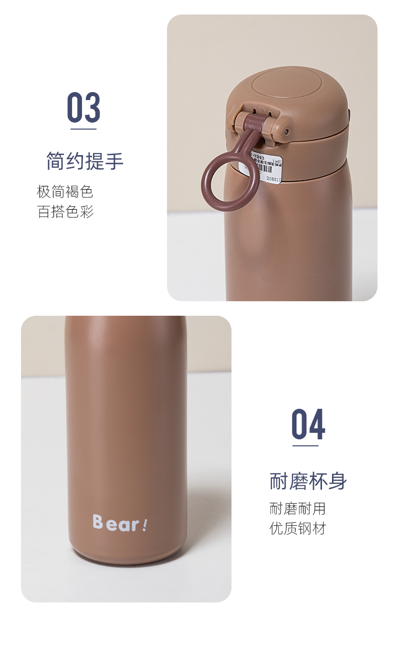 350ML美乐小熊全脸毛绒套保温杯304不锈钢吸管水杯