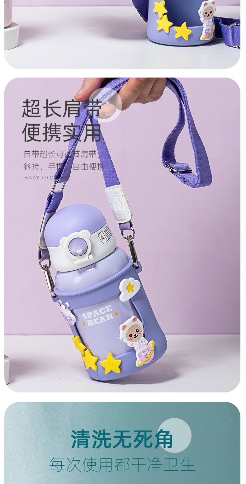 500ML卡通太空旅行熊保温杯316不锈钢一杯两盖儿童杯