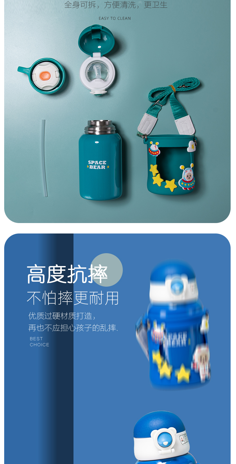500ML卡通太空旅行熊保温杯316不锈钢一杯两盖儿童杯