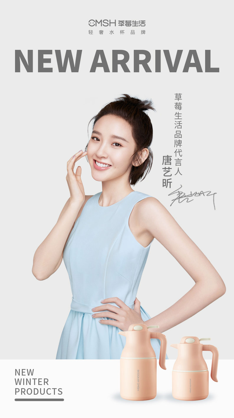 1250ML轻奢保温壶大容量智能显温带手柄咖啡壶