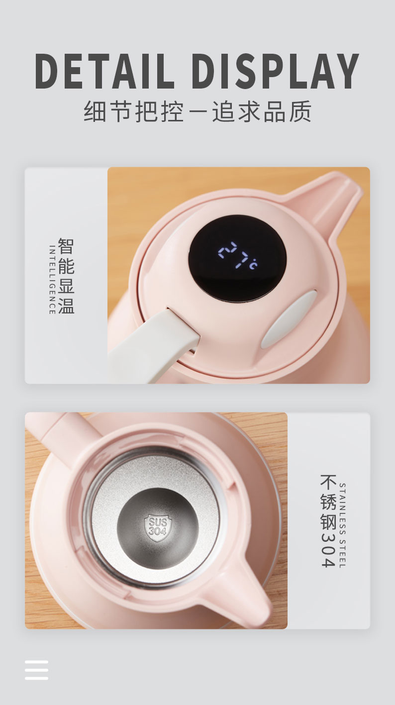 1250ML轻奢保温壶大容量智能显温带手柄咖啡壶