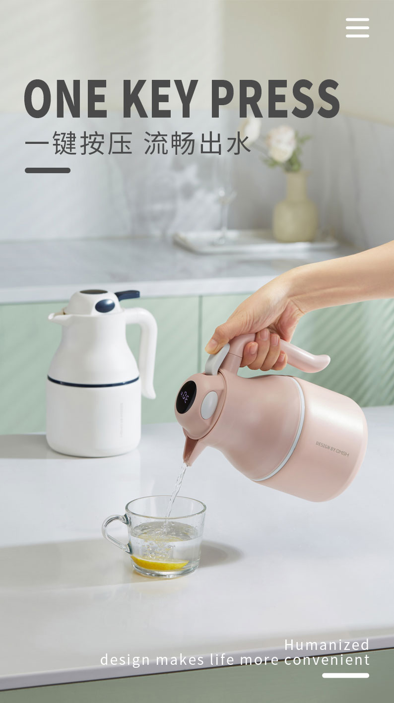 1250ML轻奢保温壶大容量智能显温带手柄咖啡壶