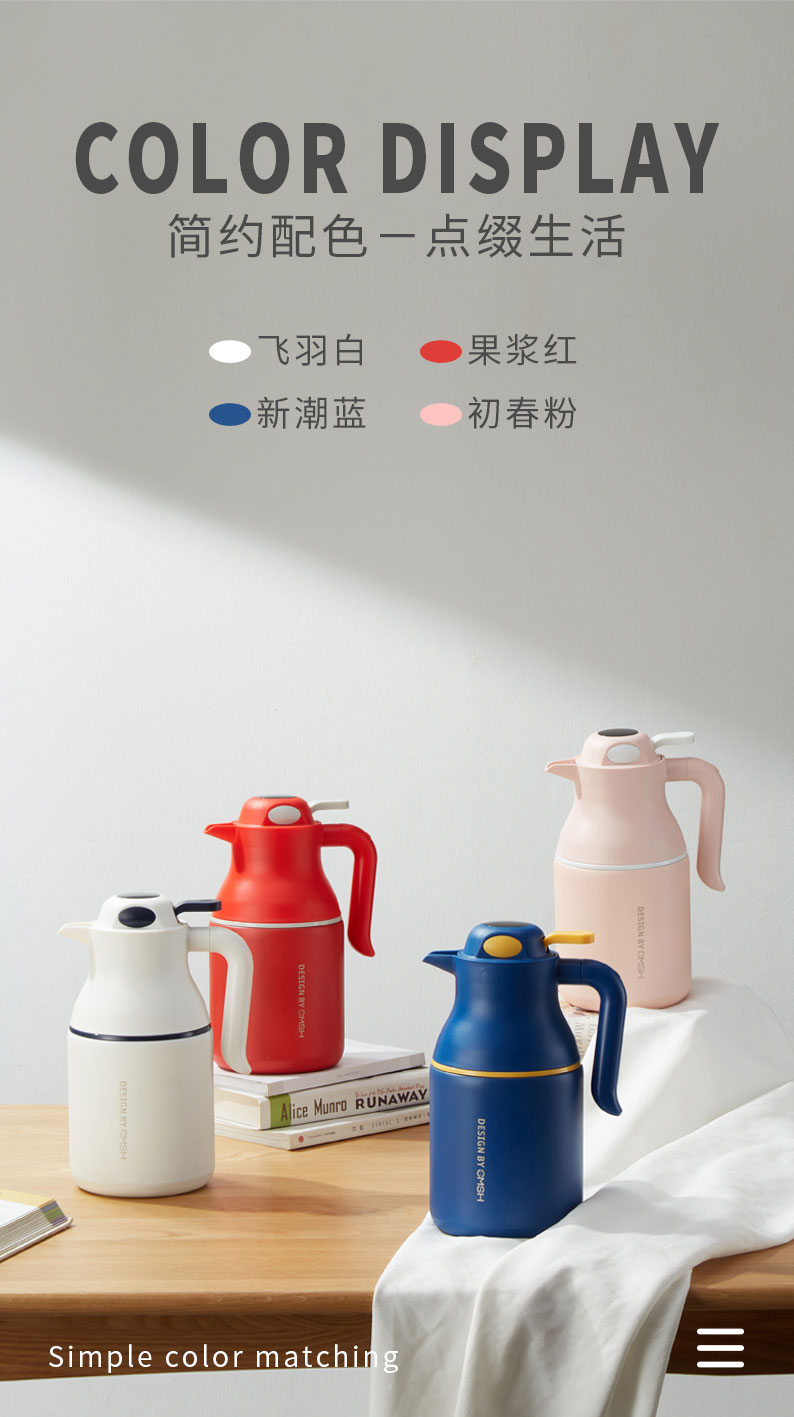 1250ML轻奢保温壶大容量智能显温带手柄咖啡壶