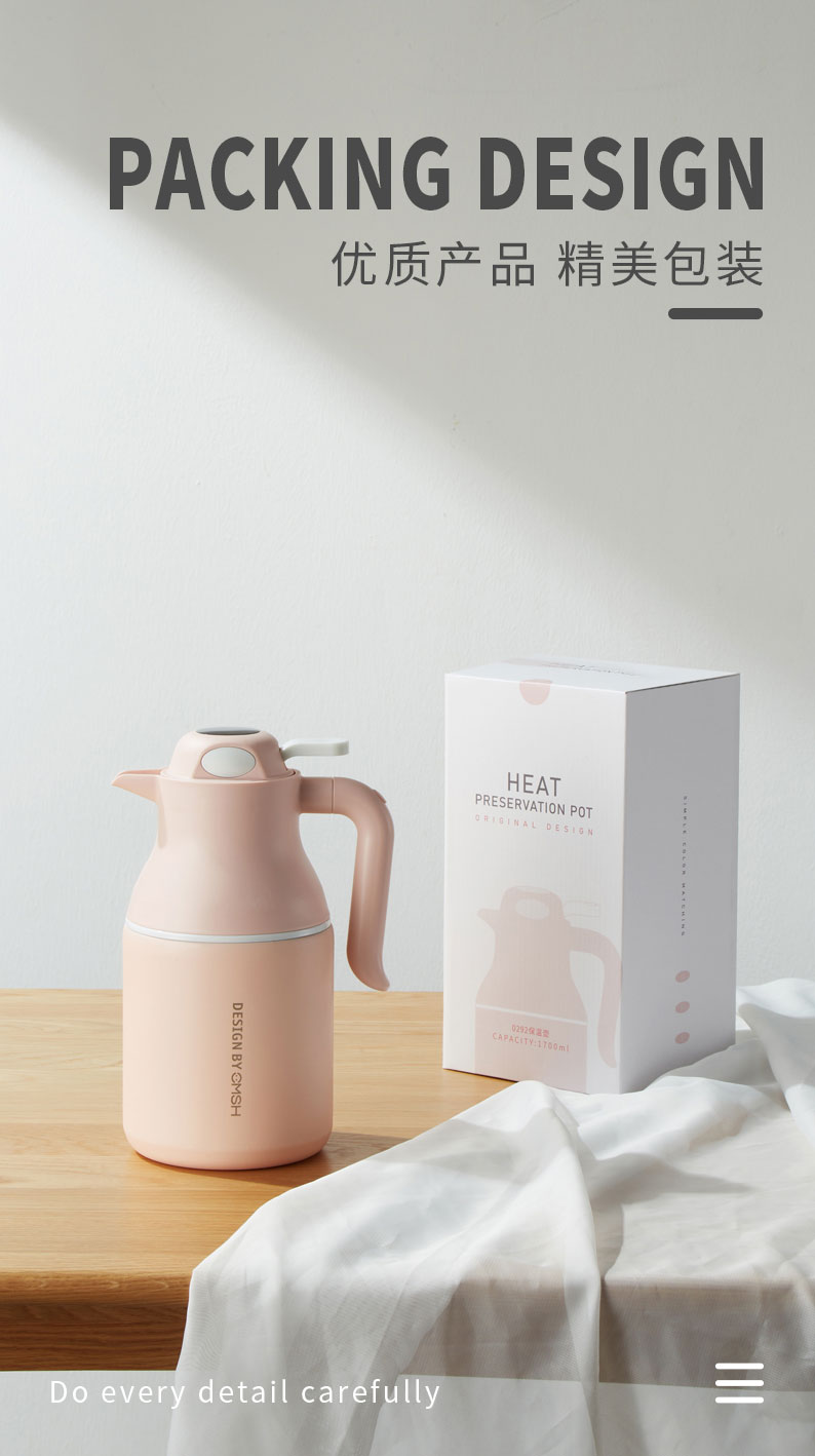 1250ML轻奢保温壶大容量智能显温带手柄咖啡壶