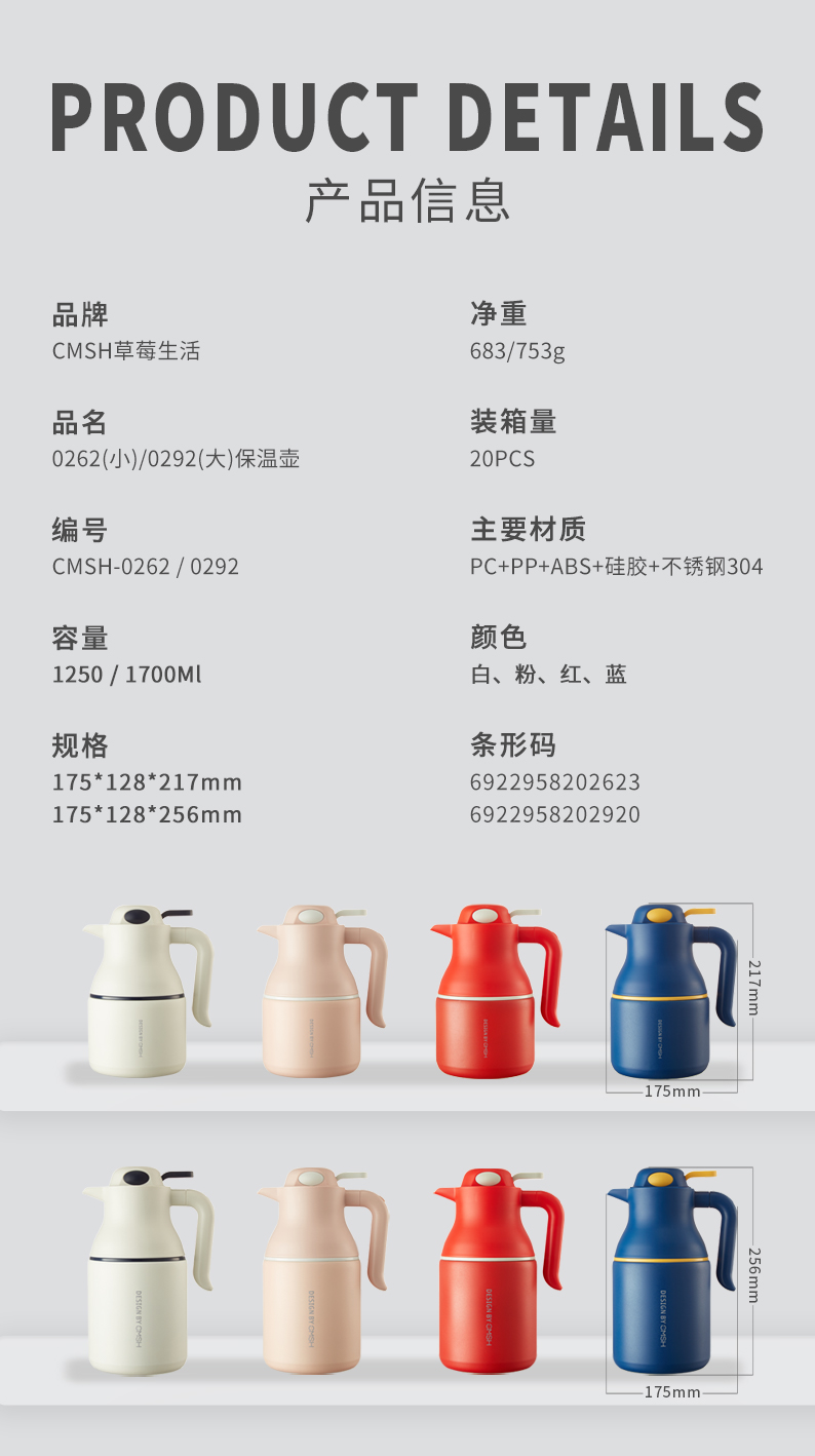 1250ML轻奢保温壶大容量智能显温带手柄咖啡壶